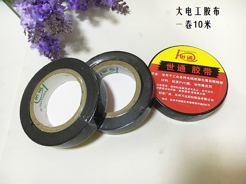 Electrician rubberized rubberized rubberized rubberized rubberized rubberized rubberized rubberized adhesive tape 10 m electric rubberized fabric