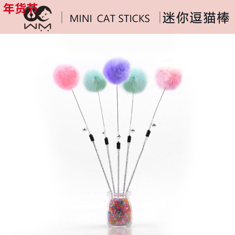 Pet cat toy funny cat stick bite-resistant long pole bell rabbit feather feather flower steel rod fairy stick
