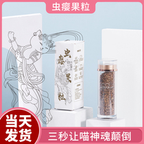 Cat snack pest pellet bottled cat mint powder tooth grinding tooth tooth molding tooth powder into cat supplies