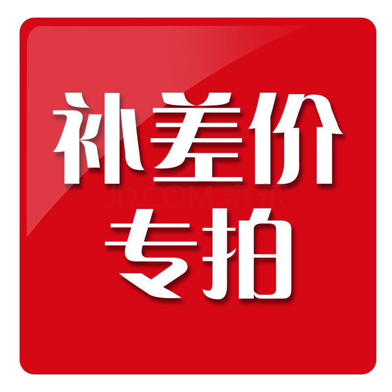 Freight supplement hyperlink contact customer service before shooting