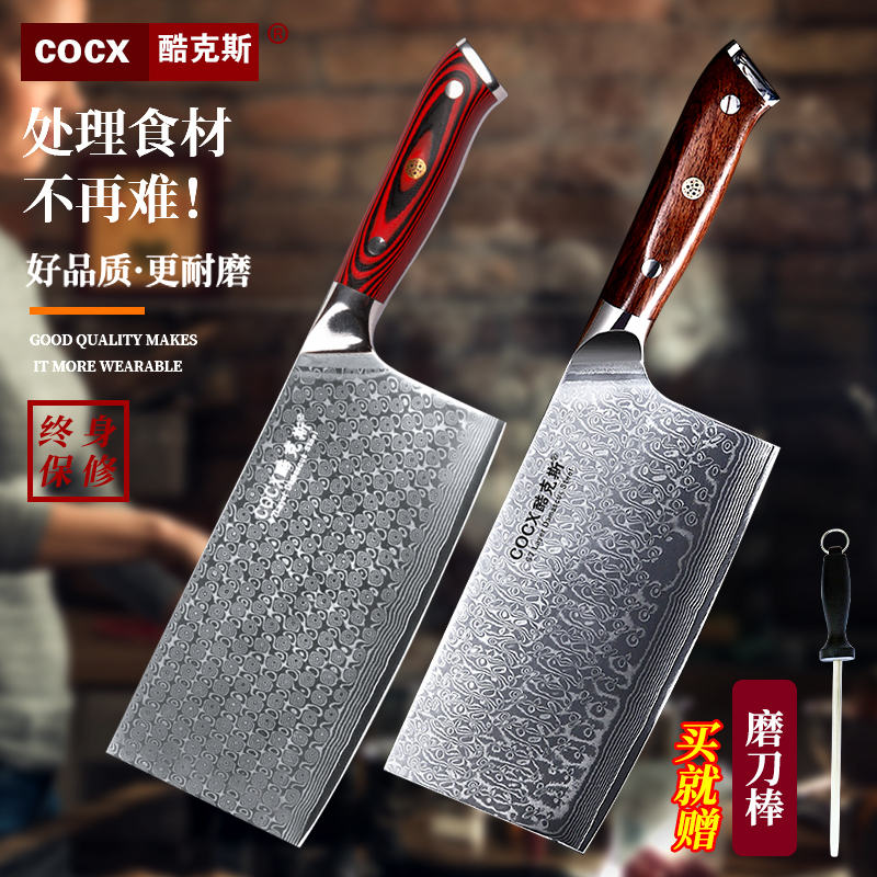 Damascus steel kitchen knife ladies special chef professional sharp forging household kitchen knife meat cutting knife
