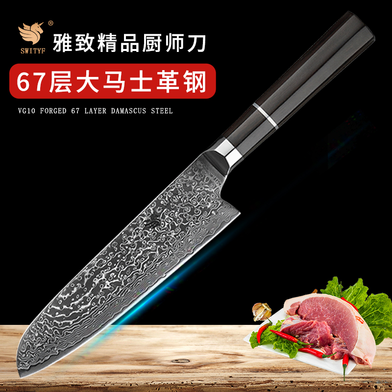 Damascus kitchen knives imported kitchen cutters for home chefs sushi Japanese Cuisine kitchen knives
