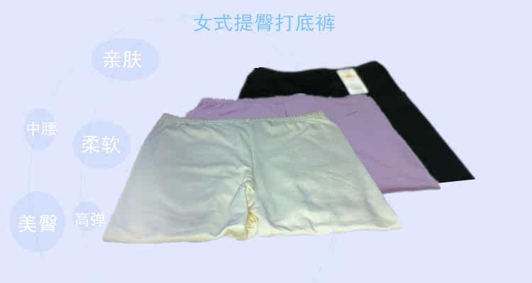 Corset amincissant en polyester - Ref 696117 Image 7