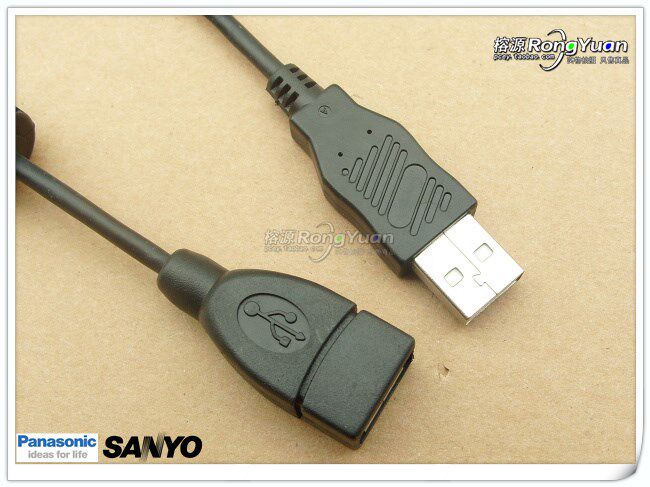 Prolongateur USB - Ref 435427 Image 8