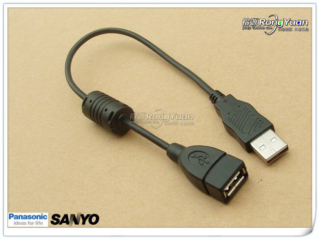 Prolongateur USB - Ref 435427 Image 7