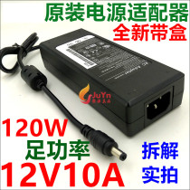  Original 12v10a power adapter subwoofer monitoring 12v6a8a power amplifier LED light display switching power supply