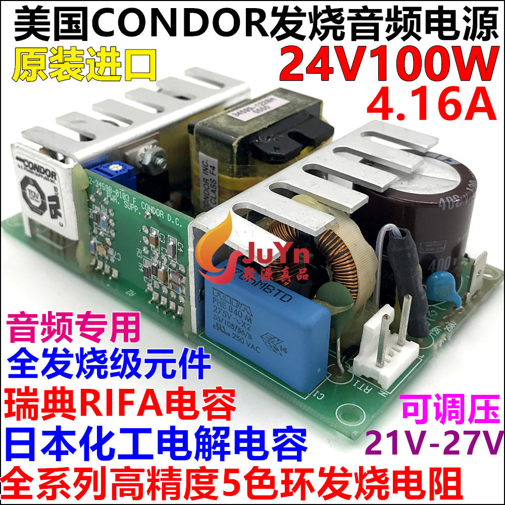 American production CONDOR original dress 24v4a3a Medical device DIY Fever power amplifier T12 welding desk power supply plate 100W
