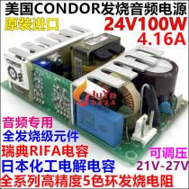 American CONDOR original 24v4a3a medical equipment DIY fever power amplifier T12 welding table power board 100W