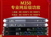 Original imported original fever HiFI post-class D Digital 6-channel high-power power amplifier