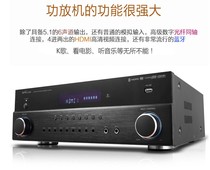 US imported Dolby 3D HIFI 6 Channel Bluetooth shadow K 5 1 decoder 900W K song power amplifier