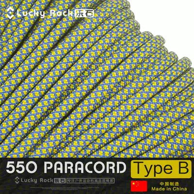 le shi (Q1)550 pounds 7 core nylon san sheng 4mm outdoor equipment seven-core 4mm rope hand antimony woven