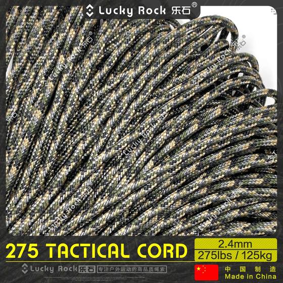 Leshi 275 lbs 나일론 2.4mm 전술 로프 2.4mm Paracord 야외 팔찌 직조 용품