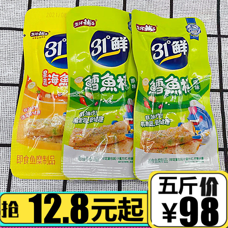 Yanjin shop fruit and vegetable sea fish stick spread name spicy original ready-to-eat surimi products steamed cod fish stick casual snacks