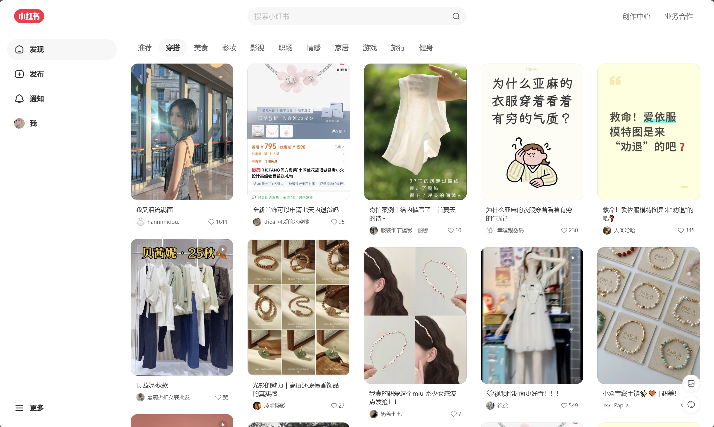 淘宝桌面版所有部新版这个 - 体验评测及精选