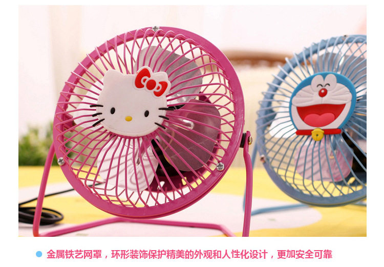 Ventilateur USB - Ref 401258 Image 11