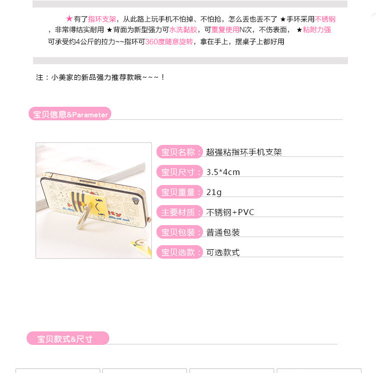 Support téléphone portable - Ref 1358915 Image 6