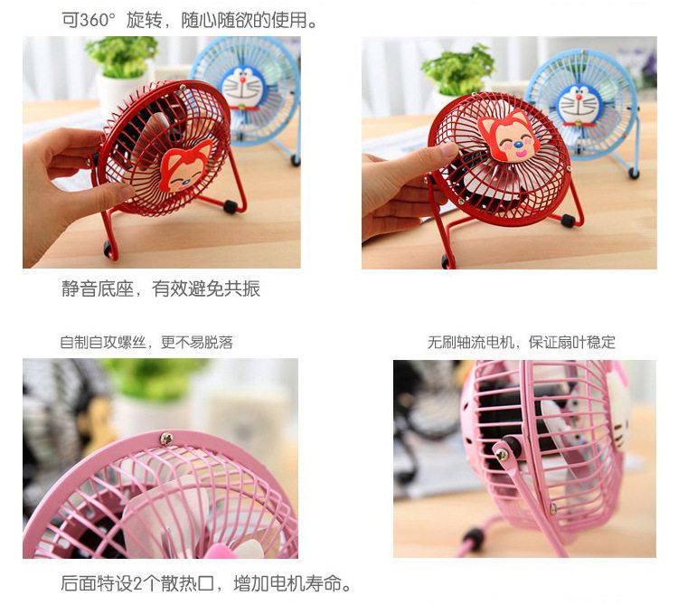 Ventilateur USB - Ref 401258 Image 6