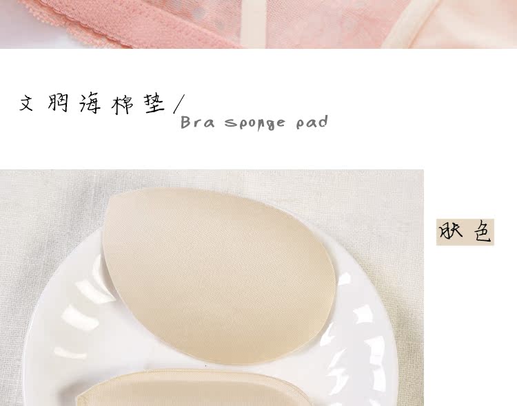 Lydiasia tập hợp tăng dầu pad Pad đồ lót massage đệm ngực túi nước bra bra bra miếng đệm dày