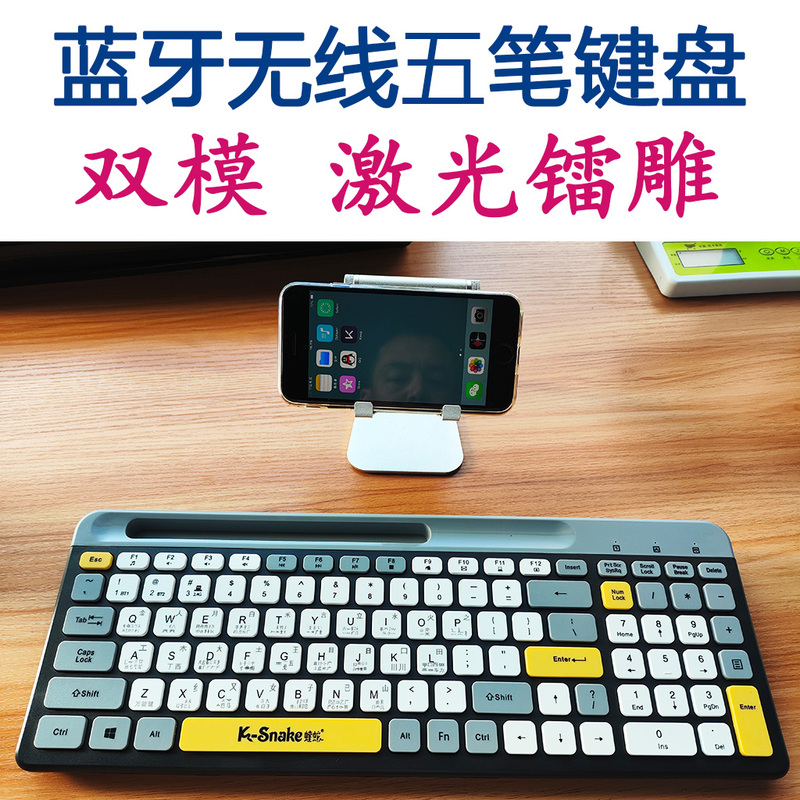Original Bluetooth Wireless Five-Stroke Keyboard and Mouse Set Typing Mobile Phone Tablet Desktop Laptop Dual Mode