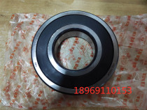 Hangzhou Tianma TMB bearing 6310 6311 6312 6313 6314 6315 6316 6317 ZZ RS