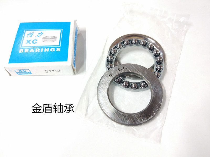 Flat thrust bearings 51108 51109 51110 51111 51112 51113 51114 51115