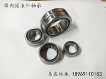 Needle roller bearing NA6900 6901 6902 6903 6904 6905 6906 6907 6908 6909