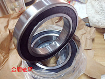 Harbin HRB bearing 6019 6020 6021 6022 6024 6026 6028 6030 6032 RZ