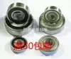 Ningbo motor bearing 608 6200 6201 6202 6203 6204 6205 6206 6207 ZZ R