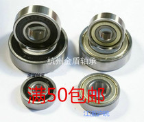 High quality deep groove ball bearings 6000 6001 6002 6003 6004 6005 6006 6007 ZZ RS