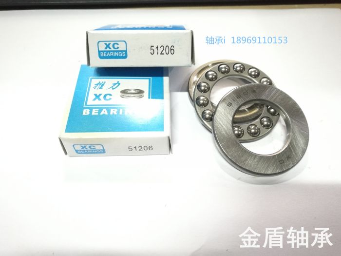 Flat bearing 51200 51201 51202 51203 51204 51205 51206 51207 1208