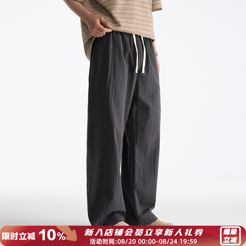 Bolm Summer Thin Japanese-Style Textured Linen-Like Casual Pants for Men, Loose Straight Wide-Leg Solid Color Cotton-Linen Long Pants Bolm Summer Thin Japanese-Style Textured Linen-Like Casual Pants for Men, Loose Straight Wide-Leg Solid Color Cotton-Linen Long Pants