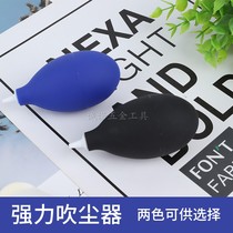 Succulent gardening plant blower camera lens cleaning air blow tool eyelash drying digital keyboard small air blow