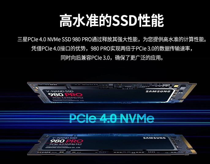 Samsung PM981A 980PRO 1t 2t m2 nvme desktop solid state drive SSD