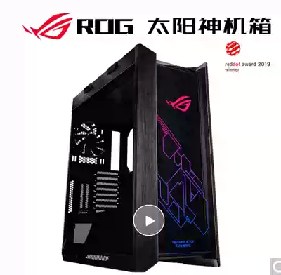 Sun god main shell customization DIY whole machine program