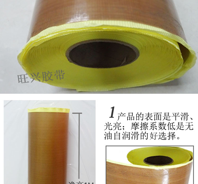 Băng keo Teflon Băng nhiệt độ cao T niêm phong cách nhiệt máy cách nhiệt mặc băng nhiệt độ cao dày 0,18 - Băng keo