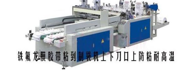 Băng keo Teflon Băng nhiệt độ cao T niêm phong cách nhiệt máy cách nhiệt mặc băng nhiệt độ cao dày 0,18 - Băng keo
