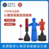 Jingshi Boren psychological catharsis room vent equipment Humanoid vertical tumbler boxing column sandbag sandbag set