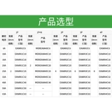 Цельный защитный переключатель, P3, P4, P63