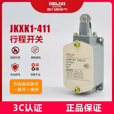 Delixi stroke limit switch JLXK1-411 plunger roller protective automatic reset one normally open normally closed