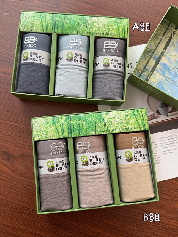 Baibai【Thirty Years of Experience in Men's Underwear】Tianzhu Fiber Top 100 Recommended Products Original Nourishing Pants