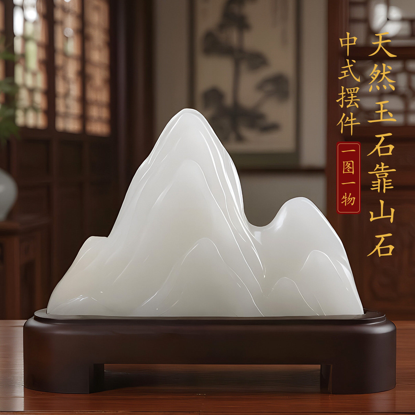 Натуральный необработанный камень stone dare to be Zen modern странное каменное украшение stone decoration gift подарок коммерческая подложка из камня