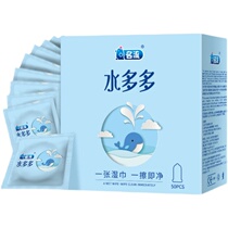 Celebrity Night Shuiduoduo Hyaluronic Acid Condom Ultra Thin 0 01 Lubricated Condom Condom