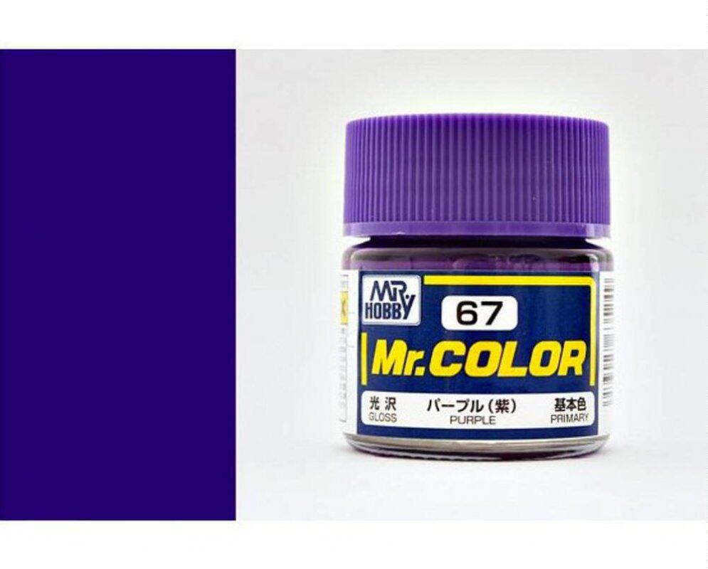 Junshi County Shi County Shi assembly model color Oily pigment C067 C67 glossy purple nitro paint 10ml