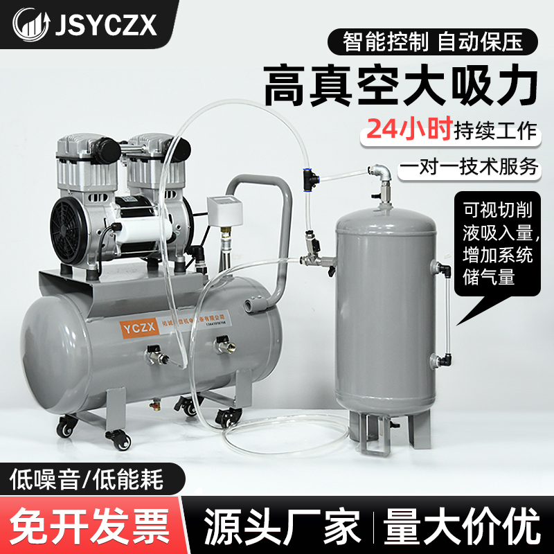 Cnc Vacuum Pump Industrial Air Extraction Pump Negative Pressure Vacuum Suction Cup Dedicated Pump Station Drainage Oil-Free Silent Suction Pump Cnc Vacuum Pump Industrial Air Extraction Pump Negative Pressure Vacuum Suction Cup Dedicated Pump Station Drainage Oil-Free Silent Suction Pump