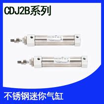 Stainless steel mini cylinder CDJ2B 16-10-15 20 25 30 35x 40 * 50-B small cylinder