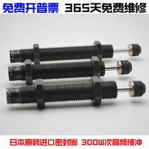 Hydraulic buffer Hydraulic buffer AC1412-2 1410 1415 1425 1416