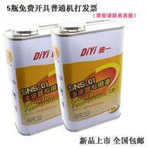 Solenoid Valve Cylinder Oil Mist special oil turbine 1 oil No. 1 oil 1 oil 01-32A filter Lube