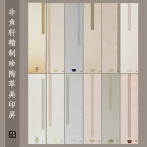 The whole group of 12 cases of Feiyuxuan refined rare pottery and beautiful printing screen