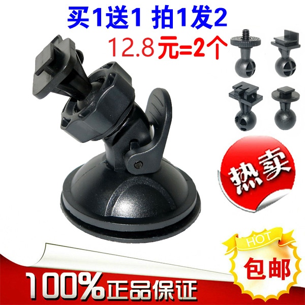 Tachograph bracket Fixed suction cup base Accessories T-slot snap universal tray shelf