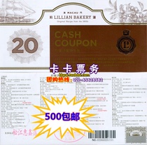 Lilian Egg Tart Cash Coupon 20 Face Value Birthday Cake Bread Coupon Coupon Delivery Coupon 18 Years New Edition